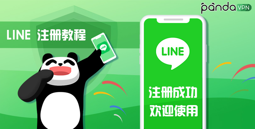 Line: A Simple, Secure, and Reliable Global Communication App