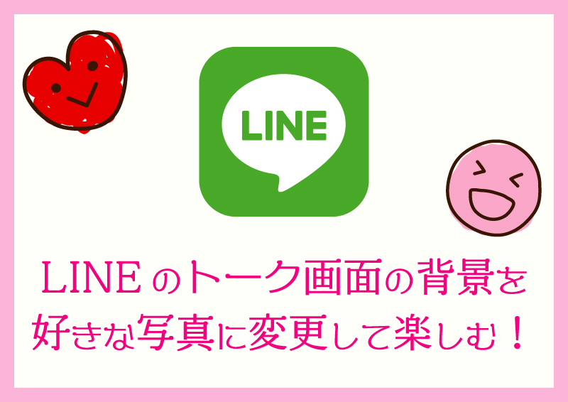 Line Mass Message Anti-Block